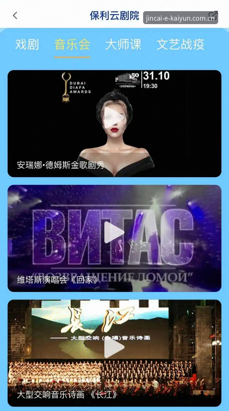 竞猜网站KAIYUN登录 你确定你打开的